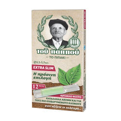 Παππού Πιπάκια (42902-052)